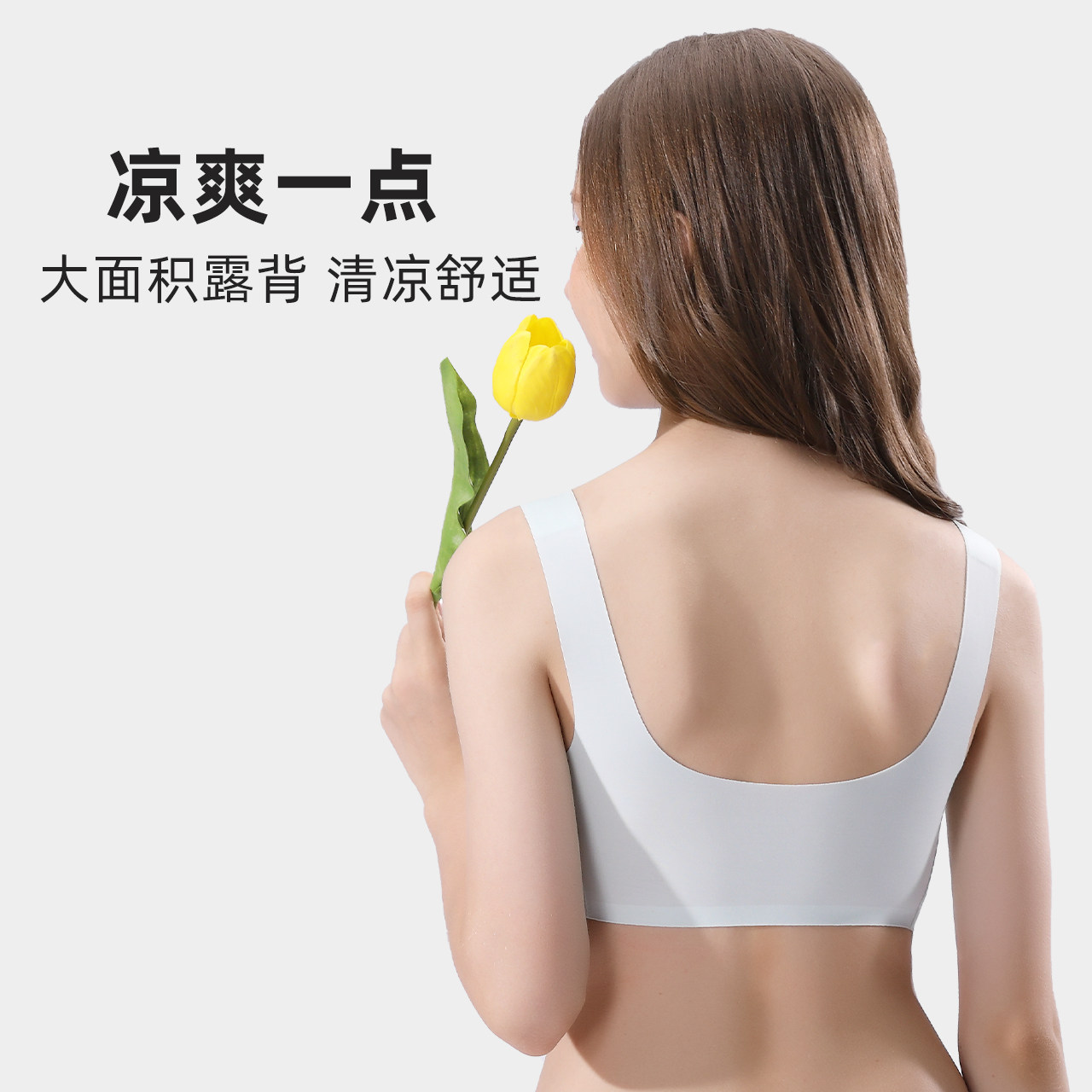 EW summer thin small chest flat chest special bra for young women without steel ring girl underwear summer student small a cup