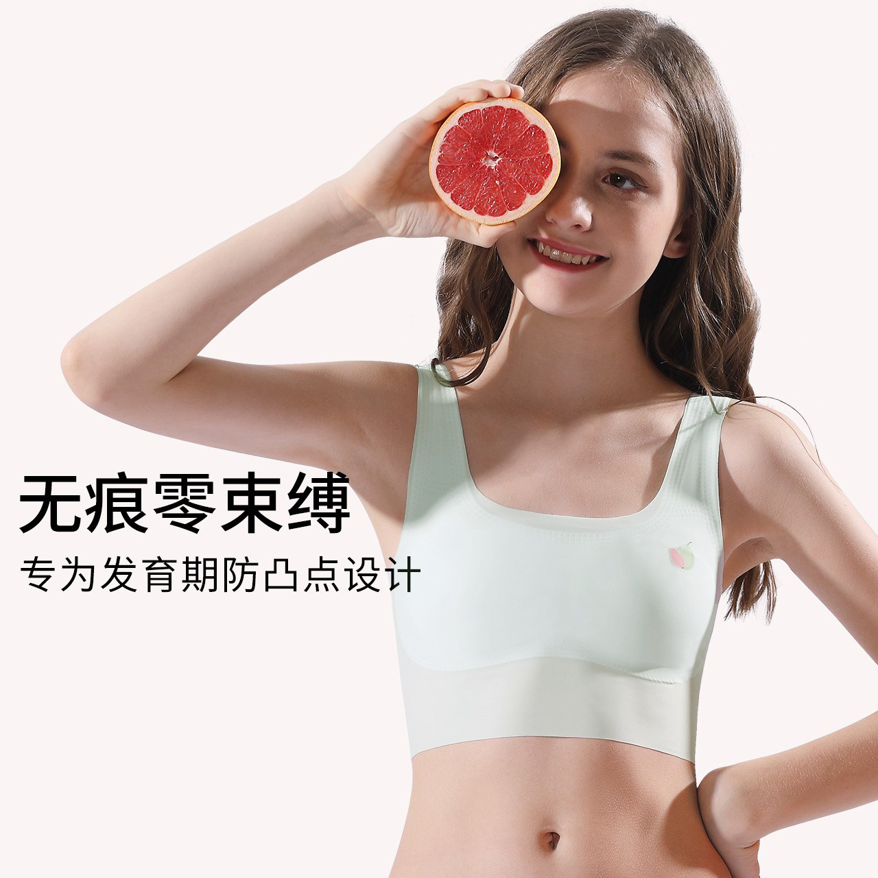 Girls' Development Vest Middle School Students 12-15 Years Old Junior High School Girls Bra Big Girls Traceless Underwear