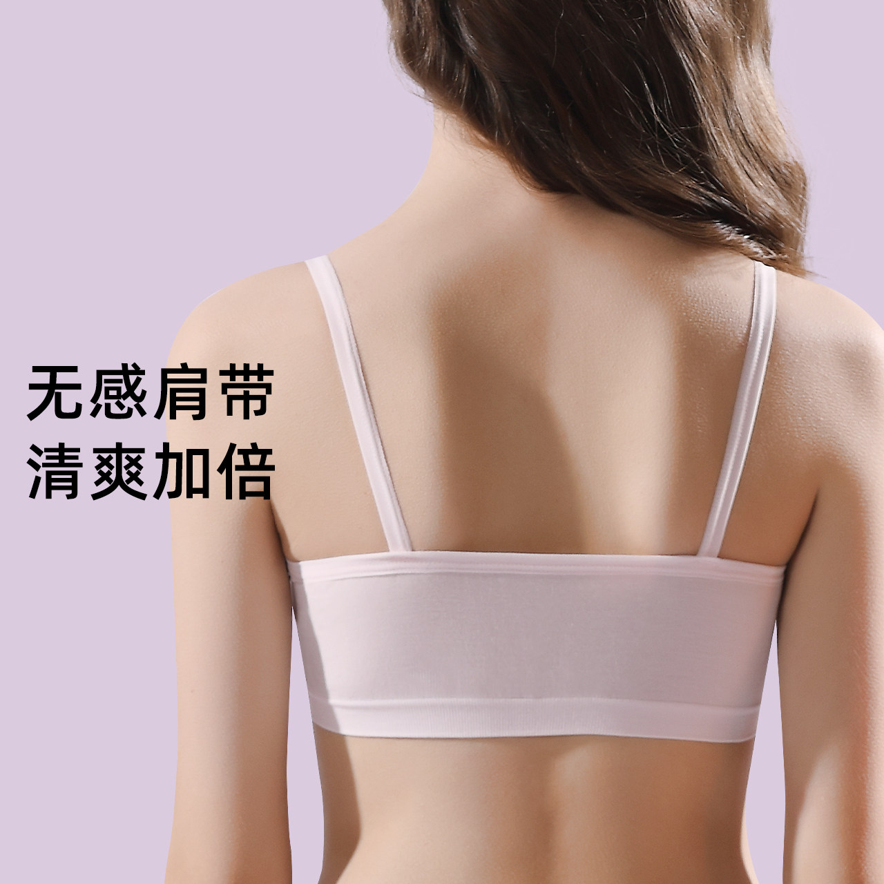 EW girls underwear vest developing junior high school students 9-14 years old girls seamless modal girl bra