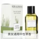 [Nước hoa trung tính Pháp] JeanneEnProvence Eau de Toilette Hương thơm tươi mát mùa hè 100ml - Nước hoa