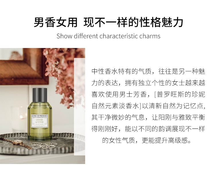 [Nước hoa trung tính Pháp] JeanneEnProvence Eau de Toilette Hương thơm tươi mát mùa hè 100ml - Nước hoa