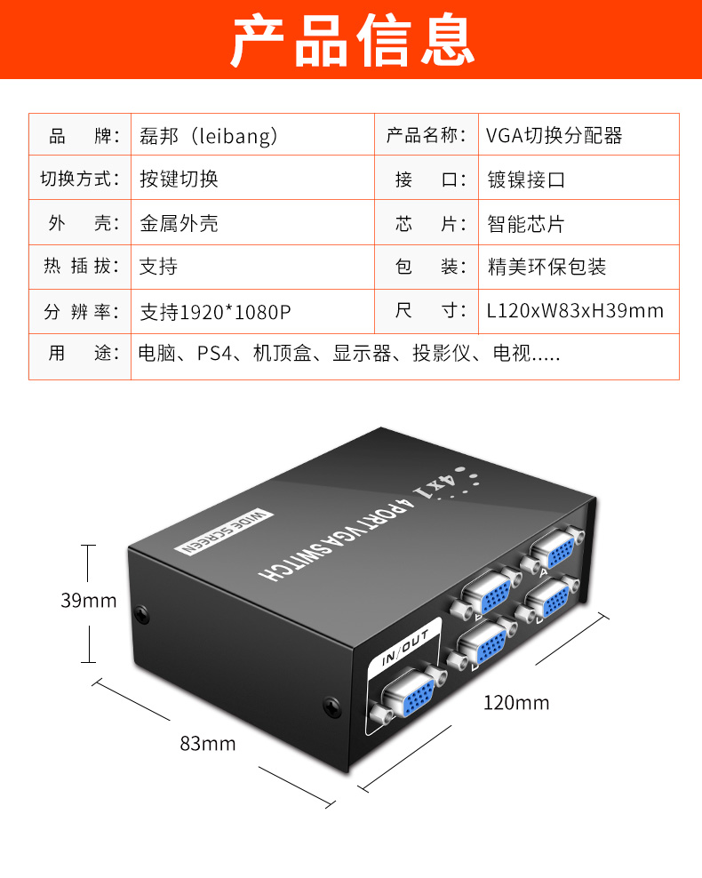 tivi samsung 50tu8500 VGA bốn trong một ra 4 trong 1 công tắc máy tính Máy chiếu video HD màn hình TV 4 cổng chia sẻ thiết bị - TV tivi led