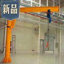 Rotary lifting lift wall small electric cantilever crane custom-made 220v machine processing 360 degree 180 degree crane
