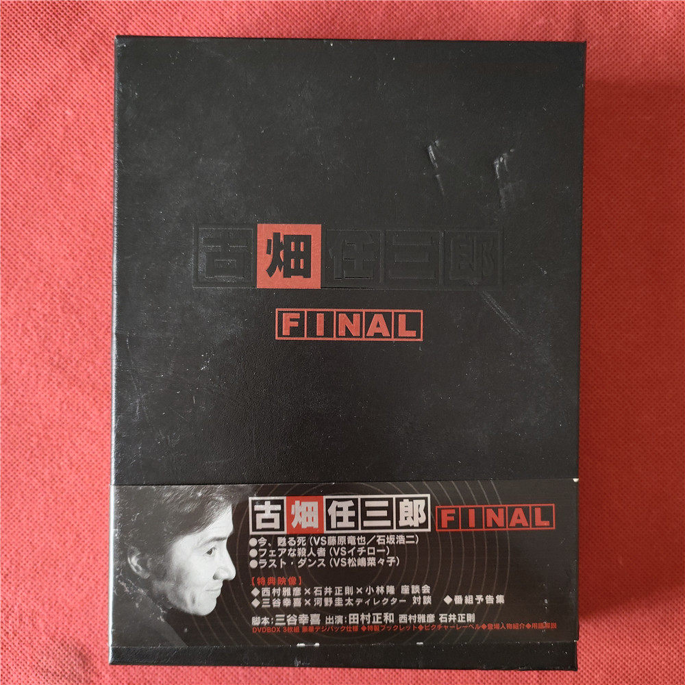 古畑任三郎- Top 100件古畑任三郎- 2026年6月更新- 淘宝Taobao｜天猫Tmall