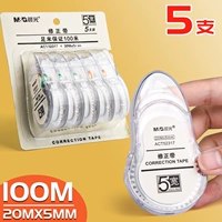Всего 100 метров белого 