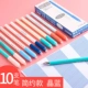 10 Crystal Blue/FullIgle Tipe/Cartoon Model