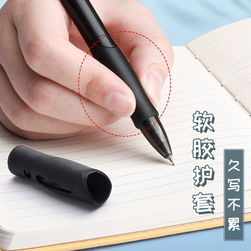 Chenguang Speed ​​Speed ​​Dry Pressing Moving Natural Pen GP1008 Обновление студенты используют черную ручку углерода 0,5 мелкоизорено.