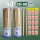 60/2B Треугольник+HB Треугольник/Дайте 30 высокого качества резины