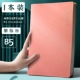 1 книга/B5/Rouge Powder/Отправьте 1 нейтральную ручку