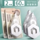【Рекомендуется, чтобы сопротивление опадала】 2 карта/60 м/белый