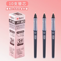Черный, 0.5mm