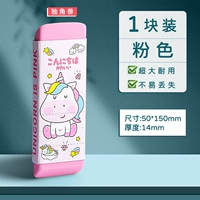 【Cartoon Model】 Pink/1 кусок