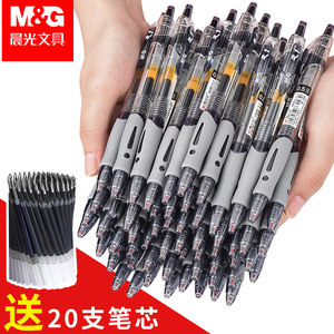 Morning Light Gel Pen Official official store Genuine Black Pen Ballpoint Pen Student Signature Pen Retractable Pen Exam Carbon Black Pen Refill 0.5mm Gp1008K35 Bullet Tip Ink Blue Black Red Pen