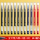 С 1 врагом и 5 смешанными цветами, 12 Braes [8 Black 2 Blue 2 Red]