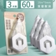 Белый, 60м