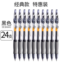 24 черная ручка