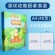 1 книга+A4 Core 40 Page 40