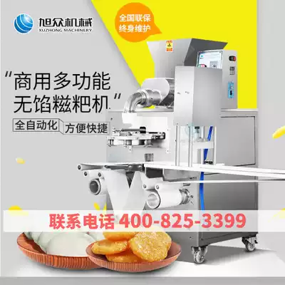 Xuzhong's new multi-function baba machine, one-time forming glutinous rice machine, fully automatic commercial stuffing-free baba machine equipment
