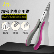 Kakuda TTC Japanese electrician precision pointed mouth bending cutter flat round nose pliers jewelry shears pliers tool TM-04