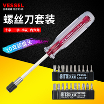 Weiwei VESSEL Home multi-energy screwdrivers suit Cross-lined screwdriver Screwdriver Batch Head Set TD6310