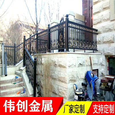 Aluminum Art Guardrail Villa Stair Handrail Garden Courtyard Aluminum Alloy Wall Fence Outdoor Balcony Guardrail