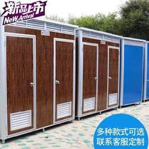 简易乡村流动式组◆新款◆合一体连体单间公测园林移动厕所公共厕