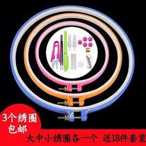 Household embroidery frame material support embroidery frame shelf desktop tool circle embroidery decorative embroidery stretcher universal high quality