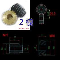 Speed reduction ratio 10 Copper 45 steel turbine worm deceleration driver 1-die 1 5-mode 2 die