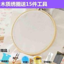 Hand embroidery diy tools round embroidery stretcher fixed frame embroidery hoop fixed stretcher support embroidery hoop bamboo wooden shed 8cm