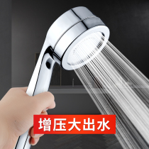 Jing Teng household shower nozzle pressurized large water shower shower head single head