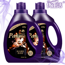香水香型洗衣液4斤8斤大瓶装