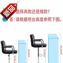 New 4 Haircut Barber Bar Chair Living Room Liftable Chair Stool Counter Chair Chair Liftable No Armrests Factory