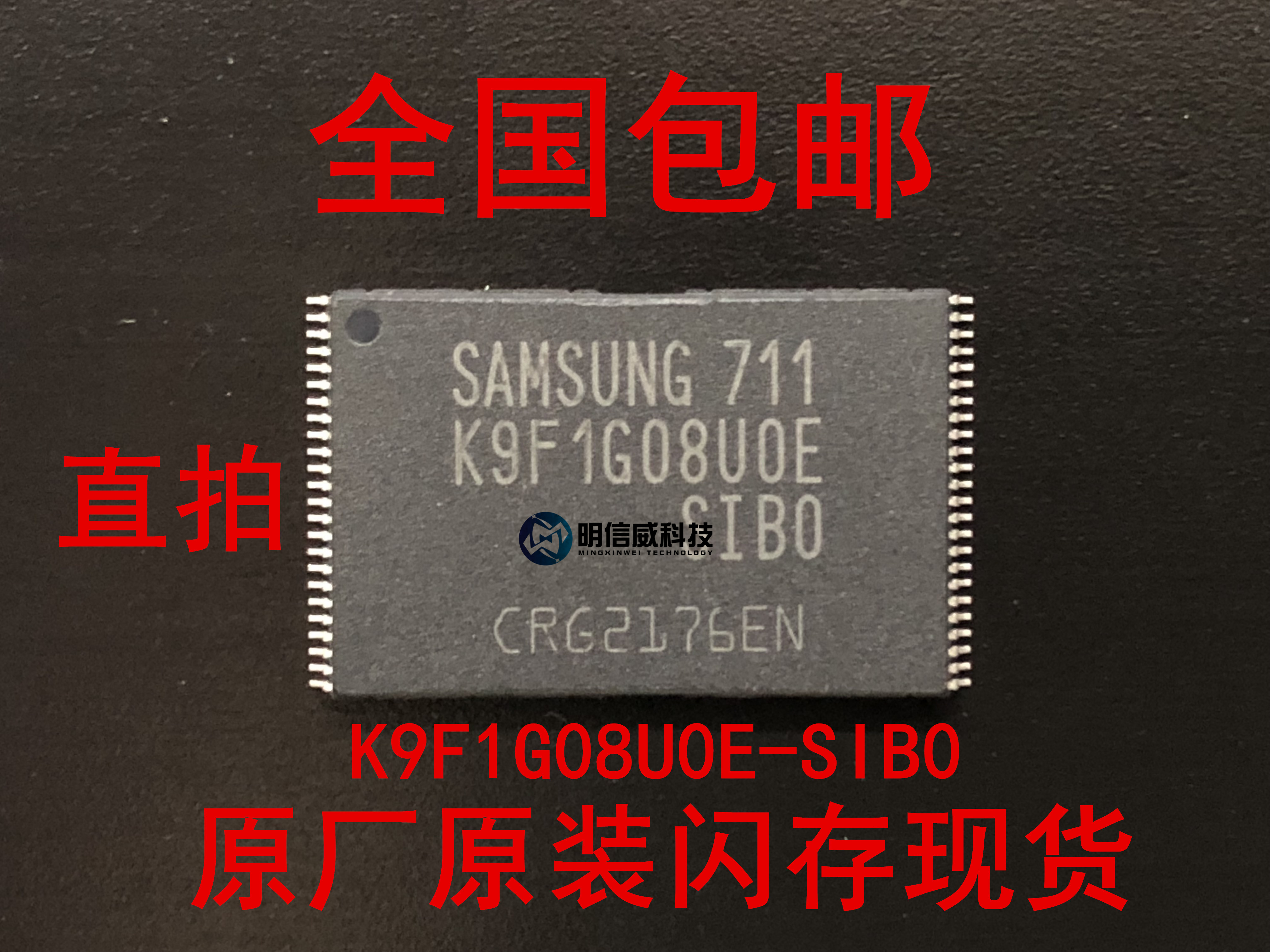 Import of a brand new K9F1G08UOE-SIBO K9F1G08UOE-SIBO K9F1G08U0E-SIB0 TSSOP-48 TSSOP-48 flash memory chip