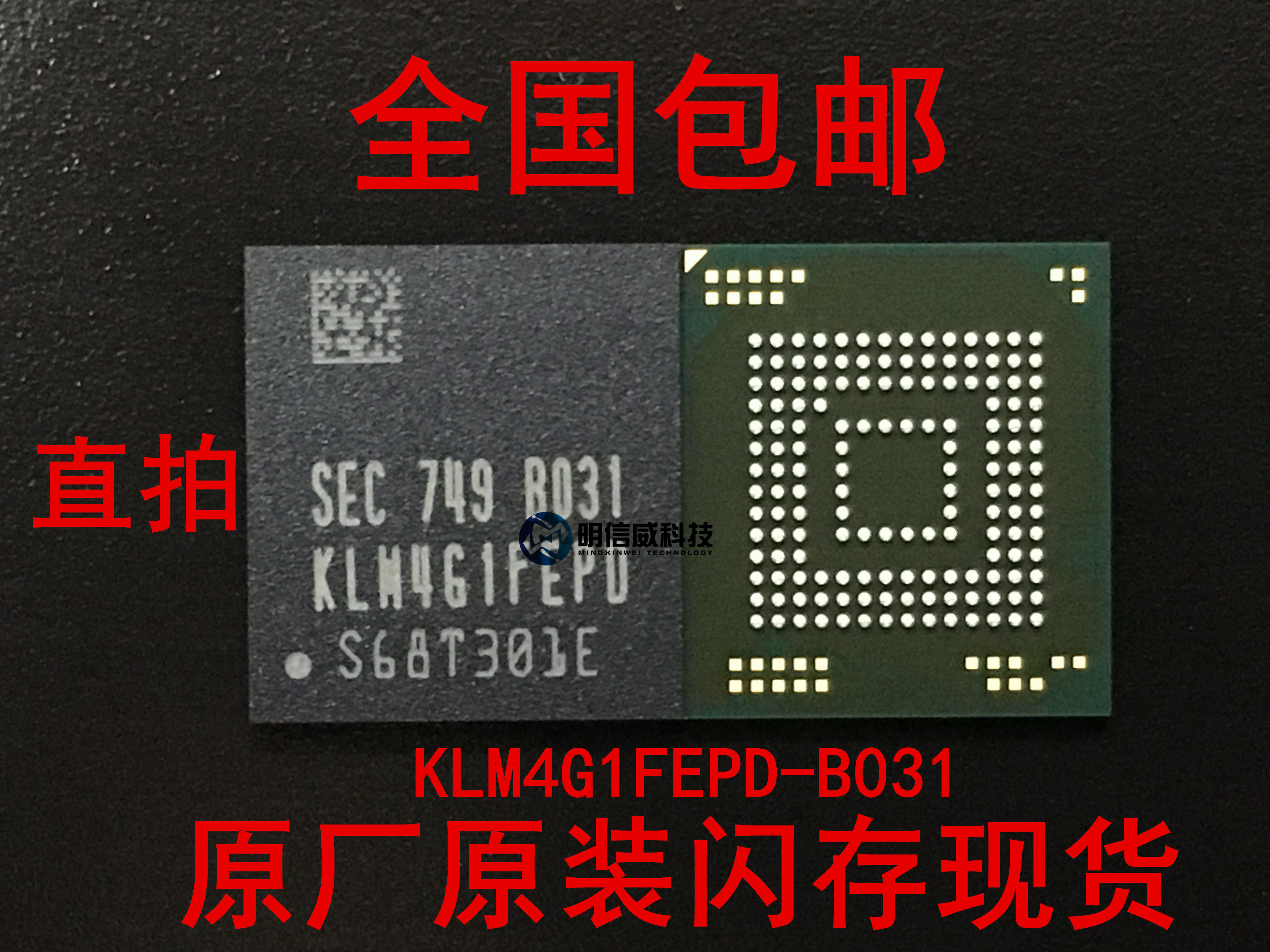 (New imported original) KLM4G1FEPD-B031 KLM4G1FEPD 4G flash memory EMMC