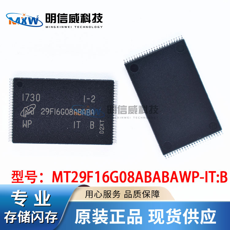 Brand new original 4G flash memory nandflash MT29F16G08ABABAWP-IT:B TSOP-48