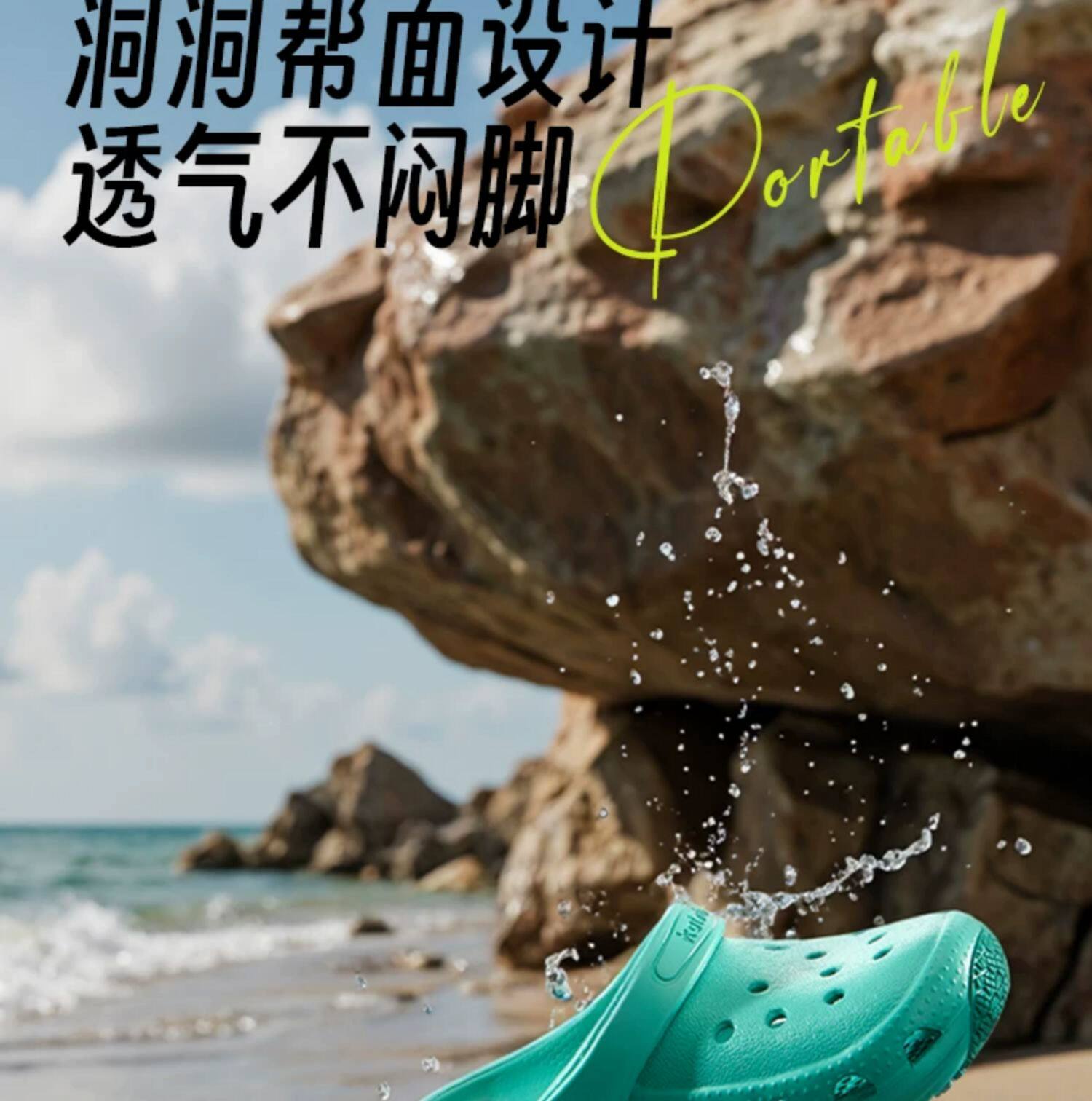 卡特兔儿童拖鞋2026新款夏季宝宝防滑洞洞鞋男童室内鞋女童沙滩鞋 — 6