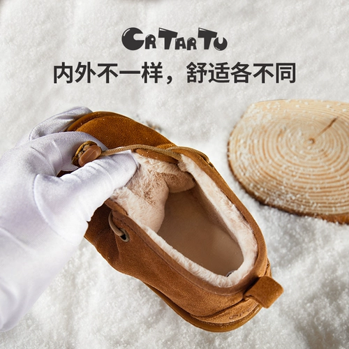 Зимняя детская нескользящая удерживающая тепло обувь