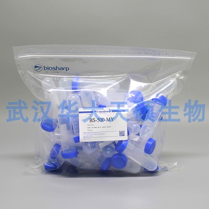 Biosharp 50ml螺口圆底离心管旋盖[BS-500-MY] EP管带刻度50支/包