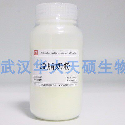 实验试剂 脱脂奶粉WB实验封闭抗体稀释使用GC310001-100g带票包邮