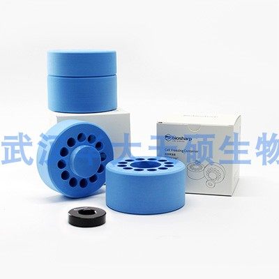特价Biosharp 1.8 2ml程序降温盒Ckslab 5ml梯度降温冻存盒细胞