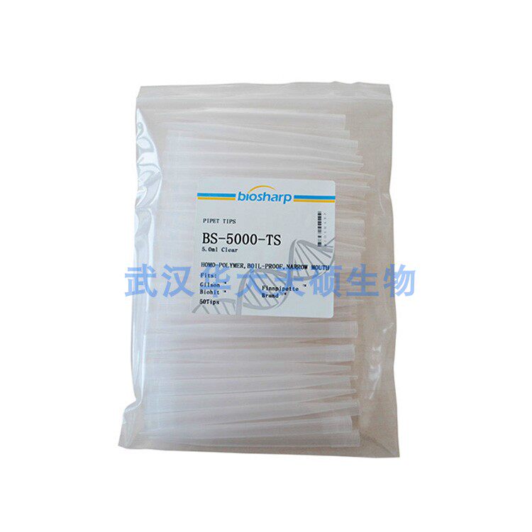 Biosharp 5m吸头 配Thermo赛默飞/普兰德 窄口无色枪头BS-5000-TS