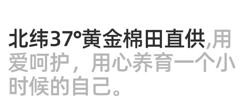 婴儿爬行护膝夏季宝宝学步护膝盖小孩护肘儿童学爬防摔护具神器 — 15
