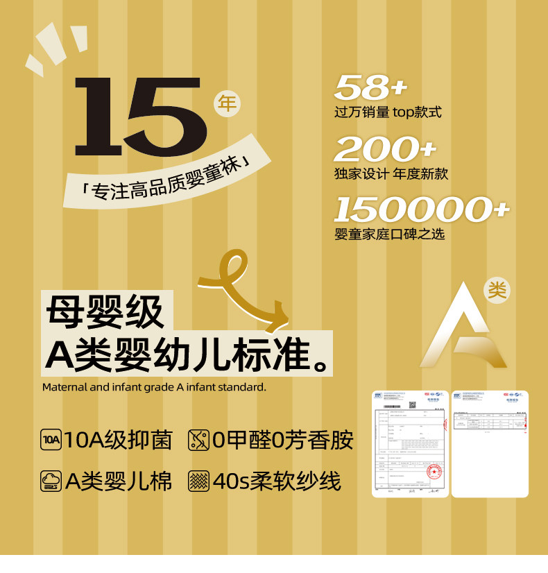 婴儿长筒袜春秋防滑过膝地板袜A类不勒腿护膝爬行学步宝宝卡通 — 2