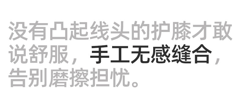 婴儿爬行护膝夏季宝宝学步护膝盖小孩护肘儿童学爬防摔护具神器 — 10