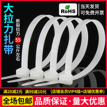 Self-locking nylon cable tie tie strap Large plastic cable tie tie strap White Black