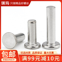 Stainless steel GB109 flat head solid rivet hand percussion flat cap willow nail M3M4M5M6