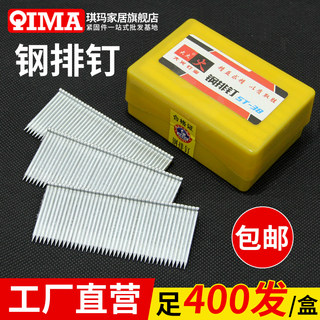 Pneumatic gun steel nails national standard steel row nails st15-64