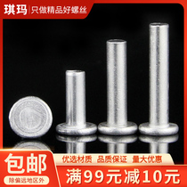 GB109 flat head solid iron rivet galvanized flat head knock rivet M6