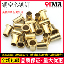 Copper chicken eye buckle rivet hollow copper rivet through hole rivet copper piece single machine tube air eye buckle M4M5M6