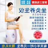 Songle Moxibustion Stool сидящий инструмент преподавательский факультет